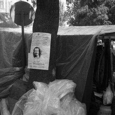 Vladimir Cervenka Seoba Srba 11