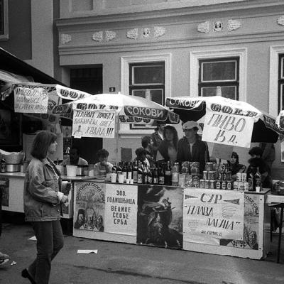 Vladimir Cervenka Seoba Srba 37