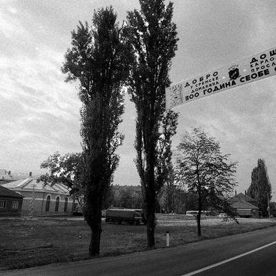 Vladimir Cervenka Seoba Srba 53