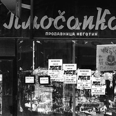 Vladimir Cervenka Situacije 27